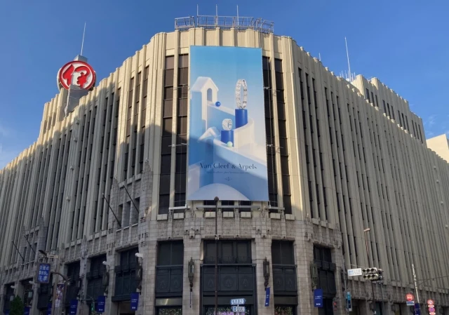伊勢丹新宿店